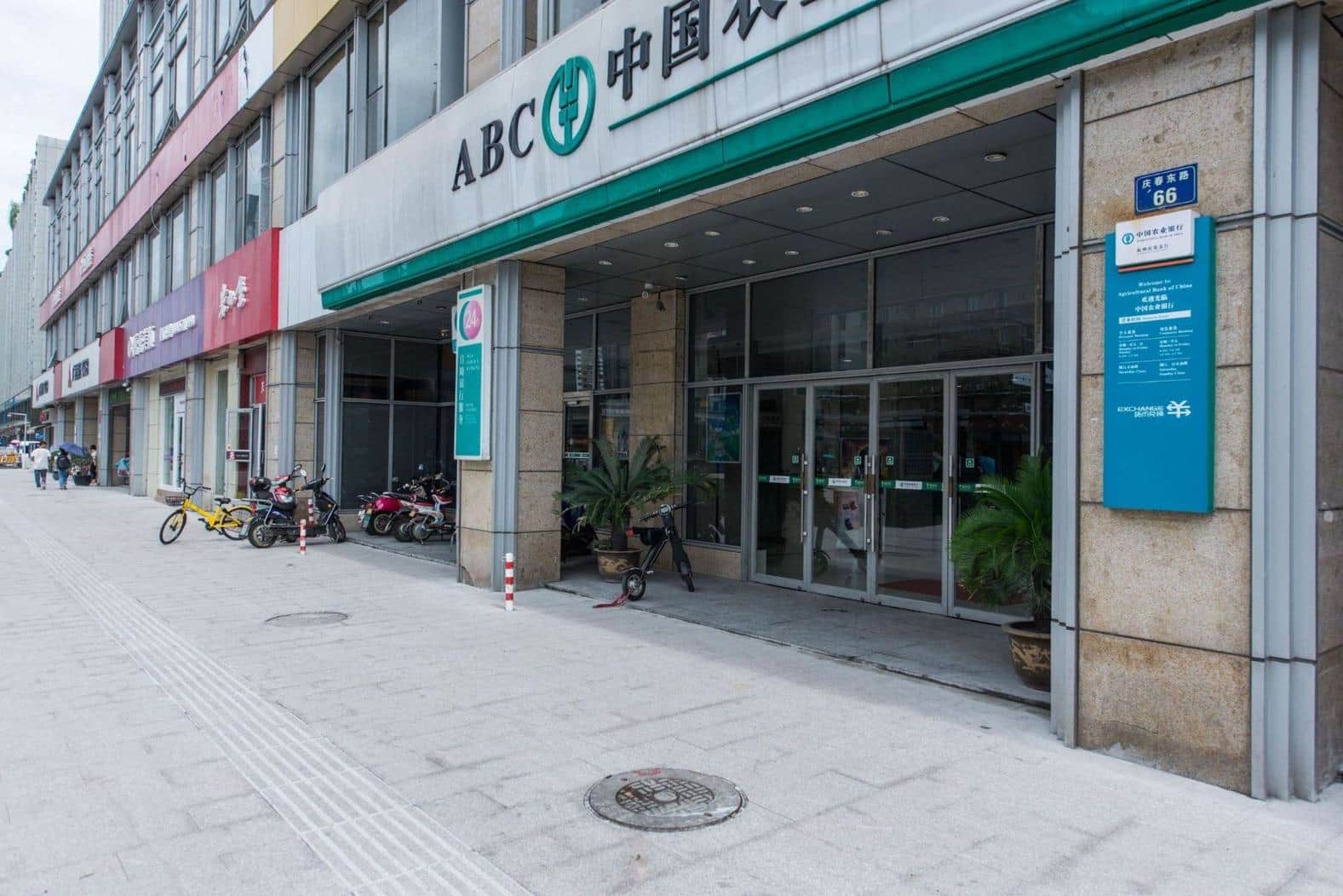 公共区域